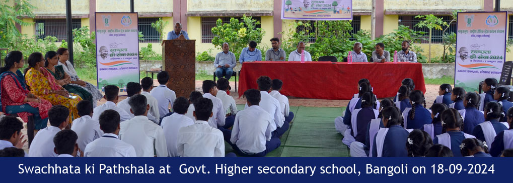 Swachhata ki Pathshala at  Govt. Higher secondary school, Bangoli on 18-09-2024