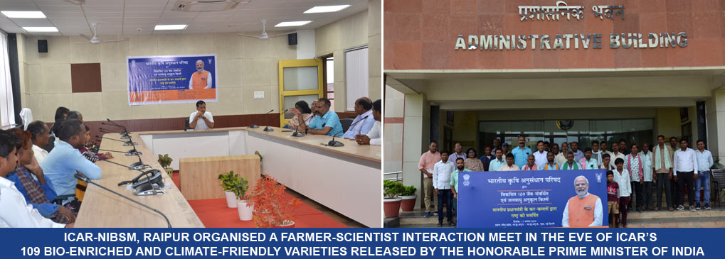 Farmer-Scientist Interaction Meet in the eve of ICAR’s 109 bio-enriched