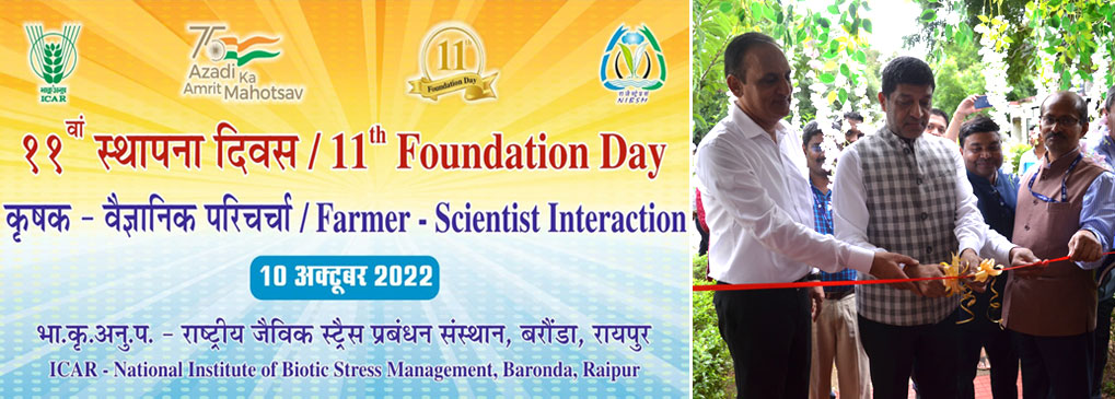 ICAR-NIBSM Celebrated 11h Foundation Day