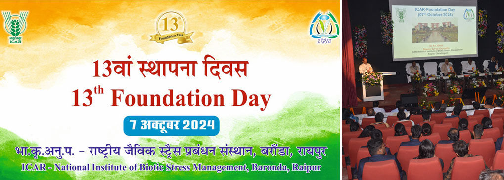 ICAR-NIBSM celebrated 13th Foundation Day on October 7, 2024 new